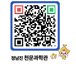 천문과학관 QRCODE - 체험후기 페이지 바로가기 (http://www.jangheung.go.kr/star/qtkogv@)