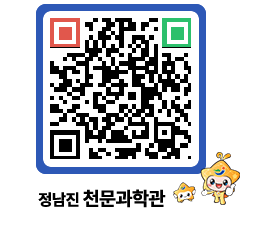 천문과학관 QRCODE - 행사안내 페이지 바로가기 (http://www.jangheung.go.kr/star/00vfwj@)