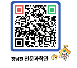 천문과학관 QRCODE - 행사안내 페이지 바로가기 (http://www.jangheung.go.kr/star/01pnd1@)