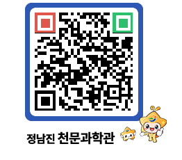 천문과학관 QRCODE - 행사안내 페이지 바로가기 (http://www.jangheung.go.kr/star/02fgyn@)