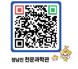 천문과학관 QRCODE - 행사안내 페이지 바로가기 (http://www.jangheung.go.kr/star/02nnc3@)