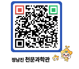 천문과학관 QRCODE - 행사안내 페이지 바로가기 (http://www.jangheung.go.kr/star/02tiqh@)