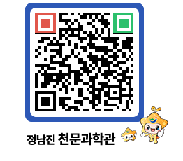 천문과학관 QRCODE - 행사안내 페이지 바로가기 (http://www.jangheung.go.kr/star/04cnhk@)