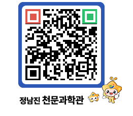 천문과학관 QRCODE - 행사안내 페이지 바로가기 (http://www.jangheung.go.kr/star/05munl@)