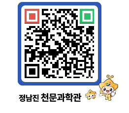 천문과학관 QRCODE - 행사안내 페이지 바로가기 (http://www.jangheung.go.kr/star/05zcph@)