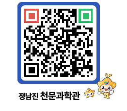 천문과학관 QRCODE - 행사안내 페이지 바로가기 (http://www.jangheung.go.kr/star/0b0f1o@)