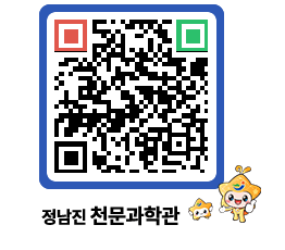 천문과학관 QRCODE - 행사안내 페이지 바로가기 (http://www.jangheung.go.kr/star/0ci2s2@)