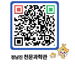 천문과학관 QRCODE - 행사안내 페이지 바로가기 (http://www.jangheung.go.kr/star/0foogg@)