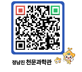 천문과학관 QRCODE - 행사안내 페이지 바로가기 (http://www.jangheung.go.kr/star/0gcoko@)