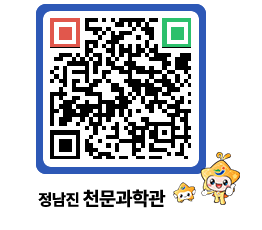 천문과학관 QRCODE - 행사안내 페이지 바로가기 (http://www.jangheung.go.kr/star/0hcmsz@)