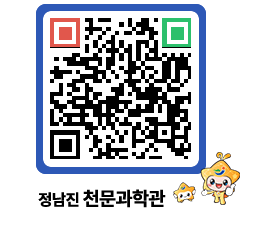 천문과학관 QRCODE - 행사안내 페이지 바로가기 (http://www.jangheung.go.kr/star/0obsra@)