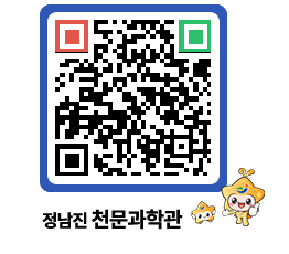 천문과학관 QRCODE - 행사안내 페이지 바로가기 (http://www.jangheung.go.kr/star/0pyybj@)