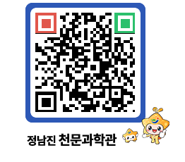 천문과학관 QRCODE - 행사안내 페이지 바로가기 (http://www.jangheung.go.kr/star/0rkots@)