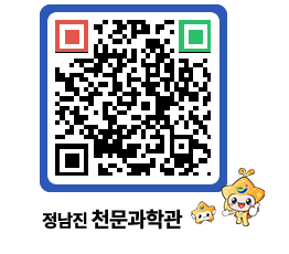 천문과학관 QRCODE - 행사안내 페이지 바로가기 (http://www.jangheung.go.kr/star/0rxgqm@)