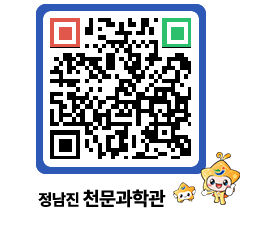 천문과학관 QRCODE - 행사안내 페이지 바로가기 (http://www.jangheung.go.kr/star/100rxr@)