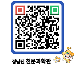 천문과학관 QRCODE - 행사안내 페이지 바로가기 (http://www.jangheung.go.kr/star/15iwov@)