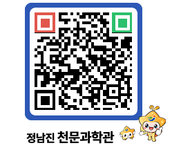 천문과학관 QRCODE - 행사안내 페이지 바로가기 (http://www.jangheung.go.kr/star/1gof2k@)