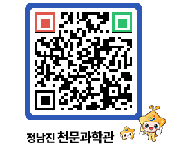 천문과학관 QRCODE - 행사안내 페이지 바로가기 (http://www.jangheung.go.kr/star/1gqgb2@)