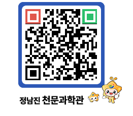 천문과학관 QRCODE - 행사안내 페이지 바로가기 (http://www.jangheung.go.kr/star/1j2e1r@)