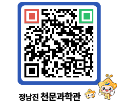 천문과학관 QRCODE - 행사안내 페이지 바로가기 (http://www.jangheung.go.kr/star/1ljoye@)