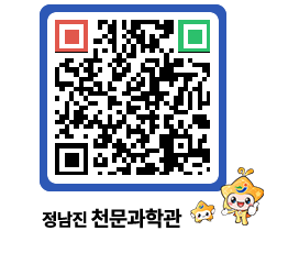 천문과학관 QRCODE - 행사안내 페이지 바로가기 (http://www.jangheung.go.kr/star/1oemx4@)