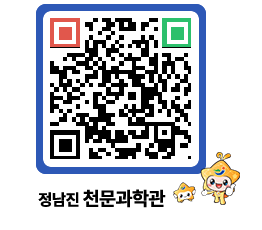 천문과학관 QRCODE - 행사안내 페이지 바로가기 (http://www.jangheung.go.kr/star/1ogjrg@)