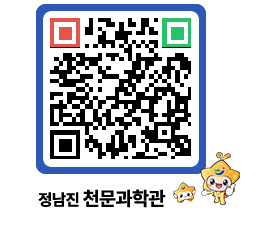 천문과학관 QRCODE - 행사안내 페이지 바로가기 (http://www.jangheung.go.kr/star/1oklvn@)