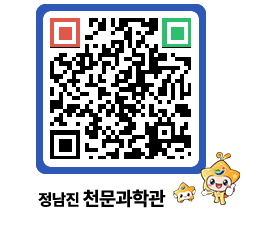 천문과학관 QRCODE - 행사안내 페이지 바로가기 (http://www.jangheung.go.kr/star/1osql3@)