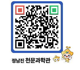 천문과학관 QRCODE - 행사안내 페이지 바로가기 (http://www.jangheung.go.kr/star/1qcgj4@)