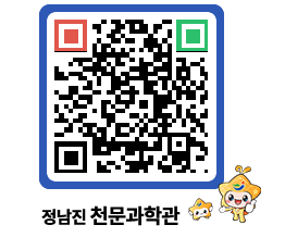 천문과학관 QRCODE - 행사안내 페이지 바로가기 (http://www.jangheung.go.kr/star/1qzidq@)