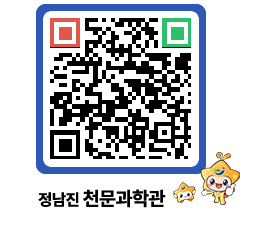 천문과학관 QRCODE - 행사안내 페이지 바로가기 (http://www.jangheung.go.kr/star/1scelm@)