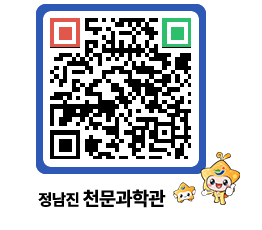 천문과학관 QRCODE - 행사안내 페이지 바로가기 (http://www.jangheung.go.kr/star/1t2sci@)