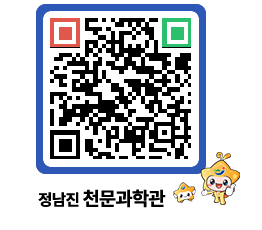 천문과학관 QRCODE - 행사안내 페이지 바로가기 (http://www.jangheung.go.kr/star/1tavxq@)