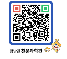 천문과학관 QRCODE - 행사안내 페이지 바로가기 (http://www.jangheung.go.kr/star/1wc1t4@)