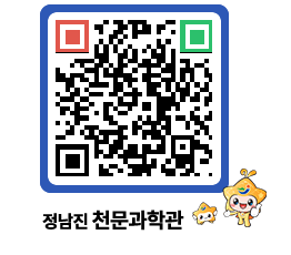 천문과학관 QRCODE - 행사안내 페이지 바로가기 (http://www.jangheung.go.kr/star/1zd0wk@)