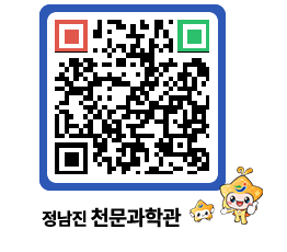 천문과학관 QRCODE - 행사안내 페이지 바로가기 (http://www.jangheung.go.kr/star/20but0@)