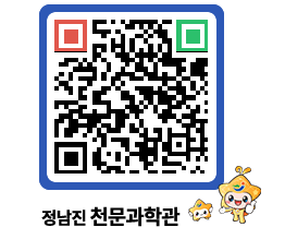 천문과학관 QRCODE - 행사안내 페이지 바로가기 (http://www.jangheung.go.kr/star/20laj0@)