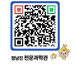 천문과학관 QRCODE - 행사안내 페이지 바로가기 (http://www.jangheung.go.kr/star/21cwxh@)