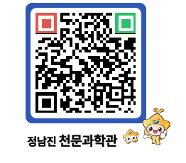 천문과학관 QRCODE - 행사안내 페이지 바로가기 (http://www.jangheung.go.kr/star/21d3vw@)