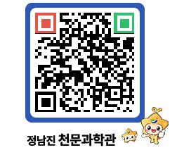 천문과학관 QRCODE - 행사안내 페이지 바로가기 (http://www.jangheung.go.kr/star/22fnzd@)