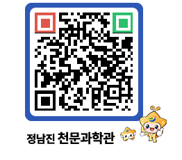 천문과학관 QRCODE - 행사안내 페이지 바로가기 (http://www.jangheung.go.kr/star/22ovcc@)