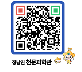 천문과학관 QRCODE - 행사안내 페이지 바로가기 (http://www.jangheung.go.kr/star/22ttbf@)