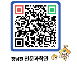 천문과학관 QRCODE - 행사안내 페이지 바로가기 (http://www.jangheung.go.kr/star/23bgi4@)