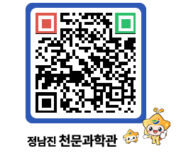 천문과학관 QRCODE - 행사안내 페이지 바로가기 (http://www.jangheung.go.kr/star/25bc0n@)