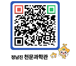 천문과학관 QRCODE - 행사안내 페이지 바로가기 (http://www.jangheung.go.kr/star/2gyxgd@)