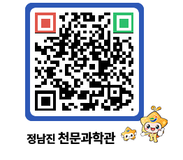 천문과학관 QRCODE - 행사안내 페이지 바로가기 (http://www.jangheung.go.kr/star/2hyngt@)