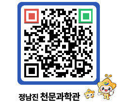 천문과학관 QRCODE - 행사안내 페이지 바로가기 (http://www.jangheung.go.kr/star/2lzebm@)