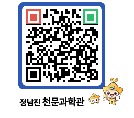 천문과학관 QRCODE - 행사안내 페이지 바로가기 (http://www.jangheung.go.kr/star/2m21li@)