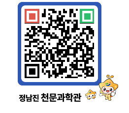 천문과학관 QRCODE - 행사안내 페이지 바로가기 (http://www.jangheung.go.kr/star/2n1cjw@)