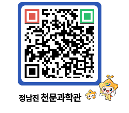 천문과학관 QRCODE - 행사안내 페이지 바로가기 (http://www.jangheung.go.kr/star/2plcid@)